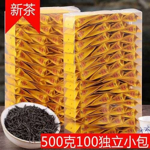 正山小种红茶叶批发宗武夷