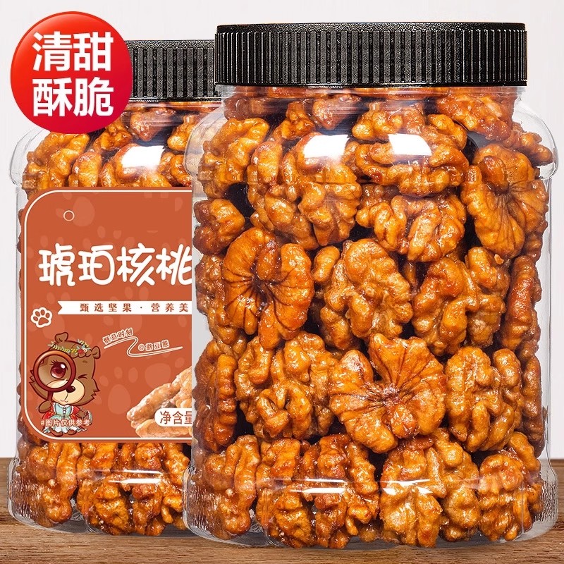 新货琥珀核桃仁500g净重熟纸皮核桃仁山核桃仁蜂蜜味孕妇坚果零食
