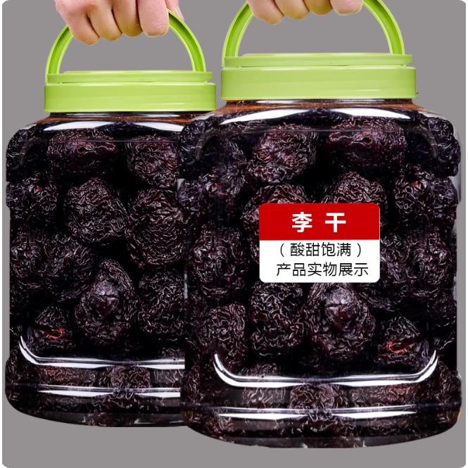 芙蓉李干500g罐装福建特产
