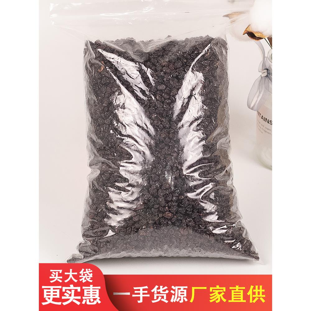 火焰提子干黑加仑红葡萄无