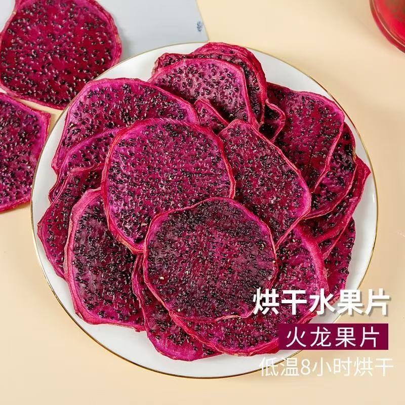 红心火龙果干整片原切脯蜜