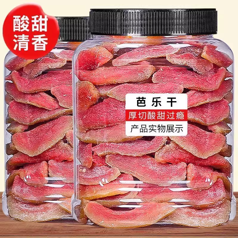 红心芭乐干无添加孕妇台湾番石榴