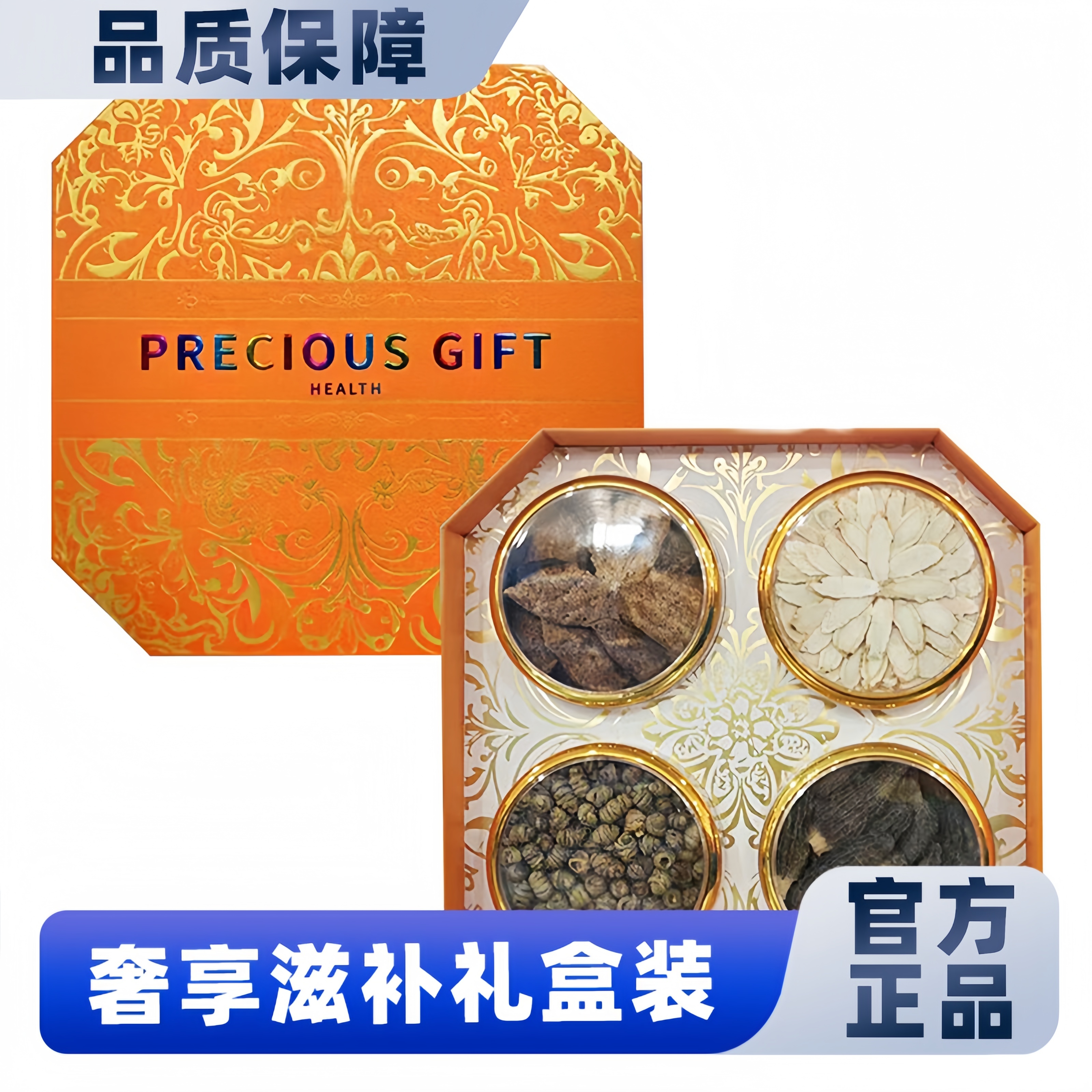 SAMM西洋参片礼盒装送礼长辈老人实用礼品长白山人参补品营养品