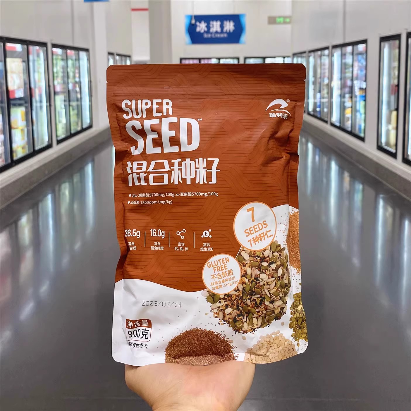 山姆会员超市官方正品代购商店正品混合种籽900克种子零食大礼包