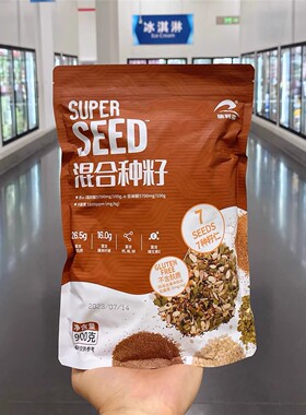 山姆会员超市官方正品代购商店正品混合种籽900克种子零食大礼包