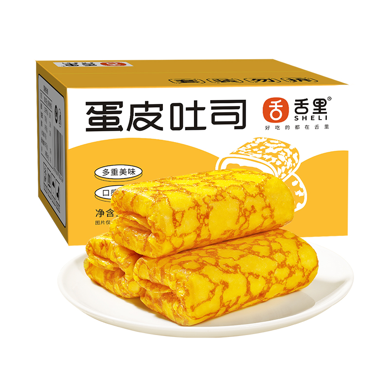 舌里 蛋皮吐司面包营养早餐代餐休闲零食糕点心小吃下午茶