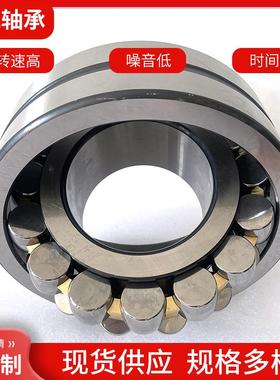 调心滚子轴承 22332CA 22334CA 22336CA 22338CA 22340CA 22344CA