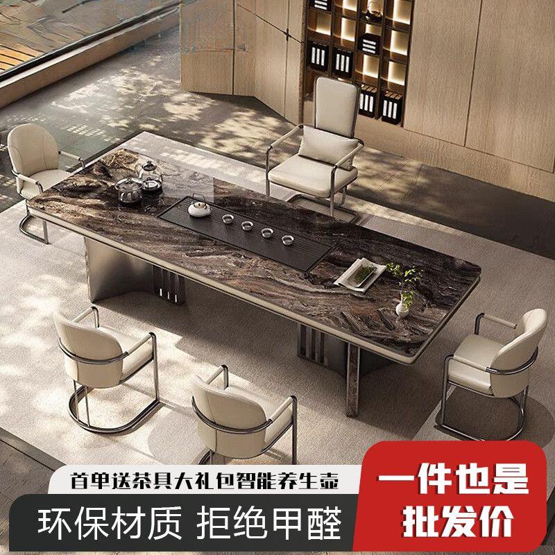 岩板茶桌客厅阳台茶台桌椅组合简约办公室泡茶家用一体茶几