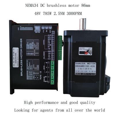 86无刷电机 780W DC48V 2.5NM 86直流无刷电机套装 NEMA34