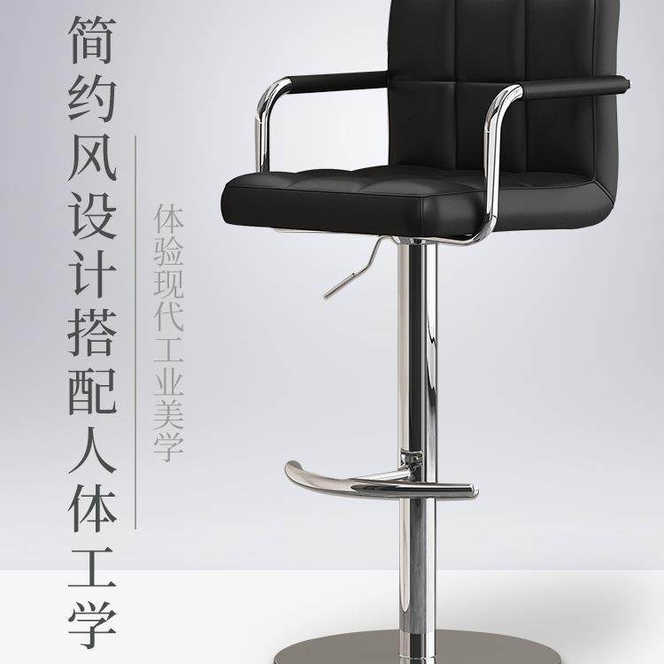 吧台椅靠背高脚凳现代简约酒吧椅子升降吧椅前台凳子高凳北欧吧H&,商业/办公家具,酒吧桌,淘宝优惠券,粉丝福利购,淘宝优惠卷