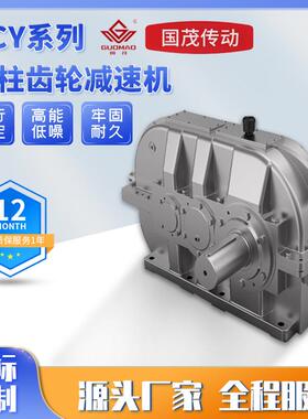 东莞硬齿面圆柱齿轮减速机变速箱ZFY500 560 630-400/450/500