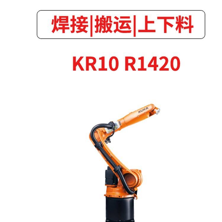 搬运喷涂焊接工业机器人法兰焊接机器人机械手装箱机关节机械臂