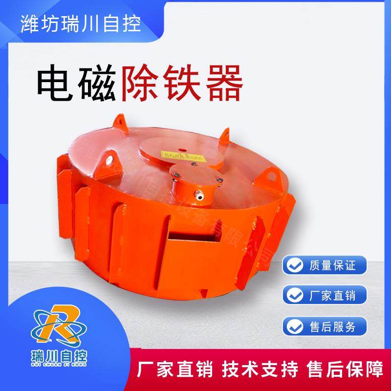 圆形电磁除铁器干式圆盘除铁机 吊挂式强磁除铁器 矿用干式除铁设,五金/工具,机床,淘宝优惠券,粉丝福利购,淘宝优惠卷