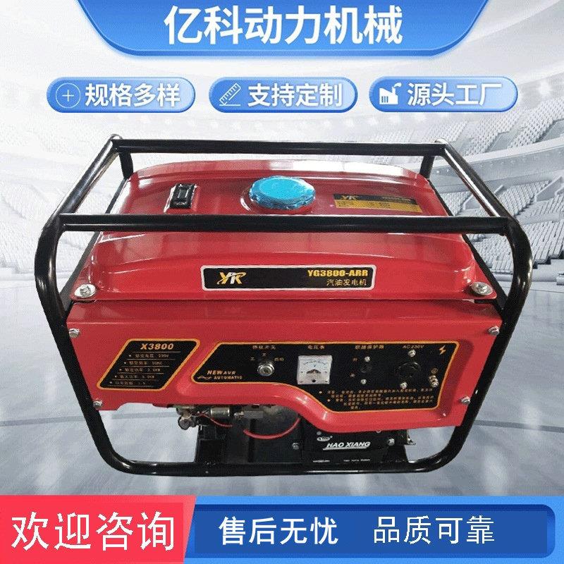 YG3800新款微型家用小型便捷式发电机 小型变频汽油发电机组