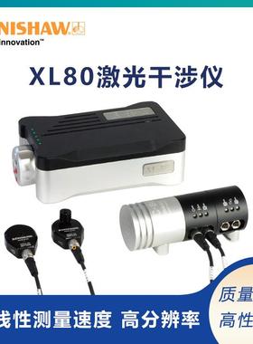 英国Renishaw激光干涉仪 XL80激光校准仪官网经销商