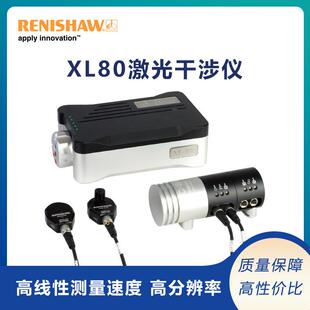 英国Renishaw激光干涉仪 XL80激光校准仪官网经销商