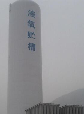 出售液氧液氮液氩低温绝热储罐快易冷 低温工业气体储存罐 兴昊