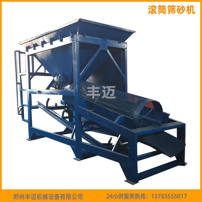 矿山石料无轴滚筒筛沙机 建筑工地小型滚筒筛 50型沙石筛分机