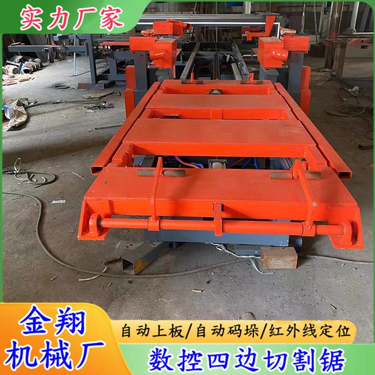 全自动数控纵横裁板切割锯 PP塑料模板切边锯 伺服系统纵横四边锯