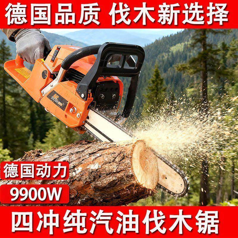 大功率程纯汽油锯伐木锯二冲程油锯家用切割锯锯小型油锯厂家,农机/农具/农膜,割灌机/割草机/油锯,淘宝优惠券,粉丝福利购,淘宝优惠卷