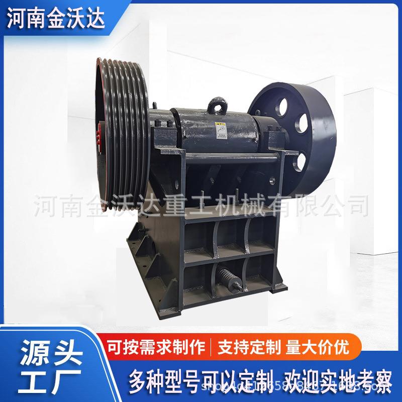 大矿石固废物料鄂式破碎机 页岩砂岩煤炭石料制砂机 铁矿石粉碎机