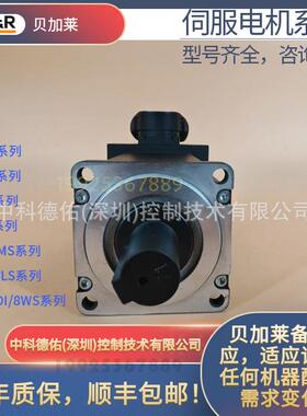 Imported B&R servo motor 电机 8JSA72.ee020ffgg-0 Stock