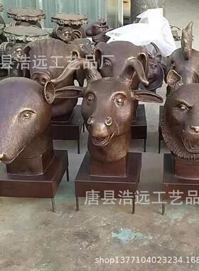 铸铜圆明园十二兽首铜像 喷泉工艺品喷水吐水动物雕塑摆件