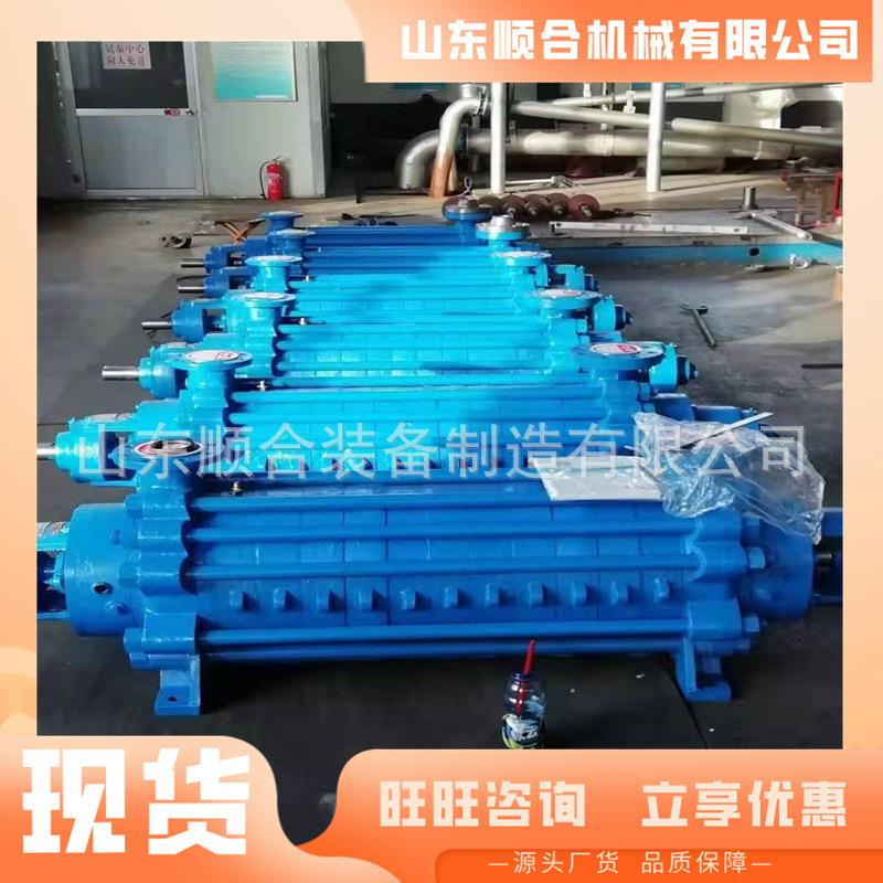 MD85-67*3煤矿用耐磨多级离心泵 维护便捷离心泵 多级增压离心泵