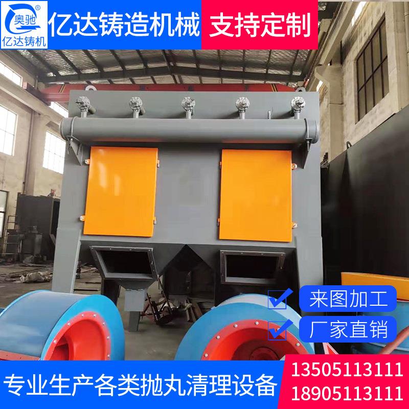 厂家供应立式通过式抛丸机 吊钩式抛丸机 抛丸清理机
