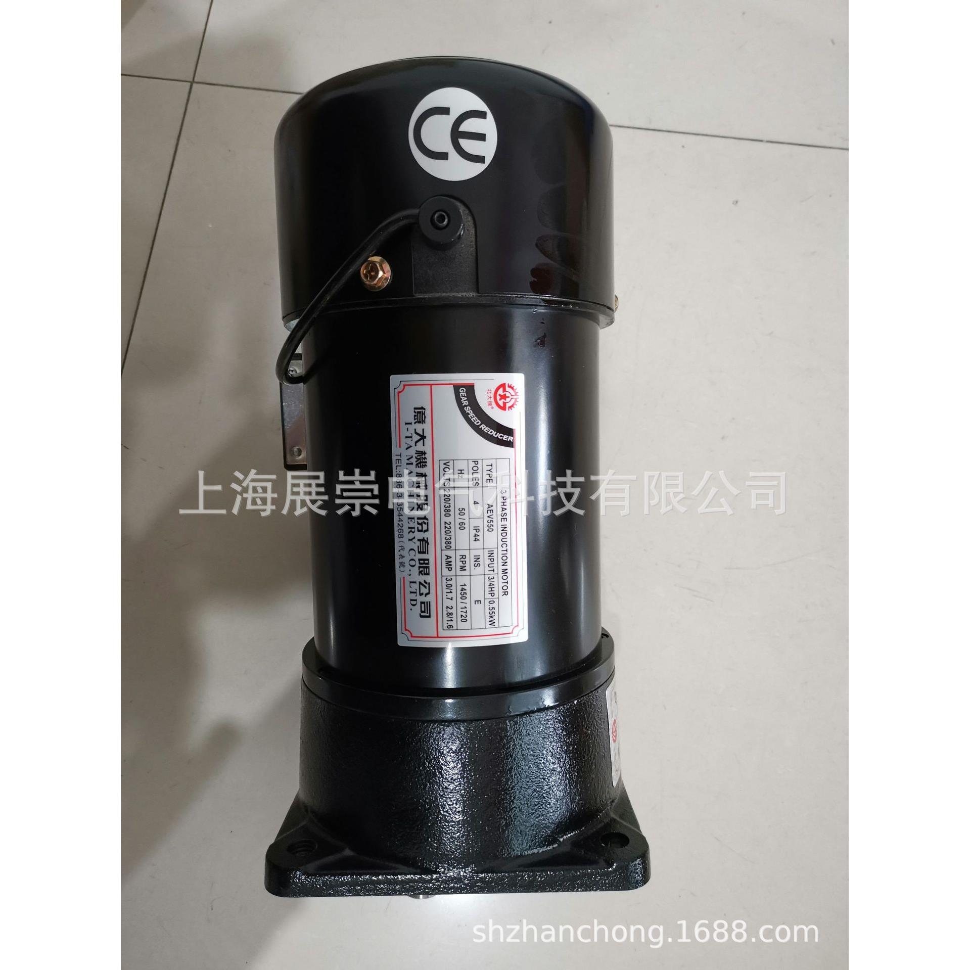 机械马达FM22 /4HP 0.55KW AEV550 机床立式刀臂 刹车电机