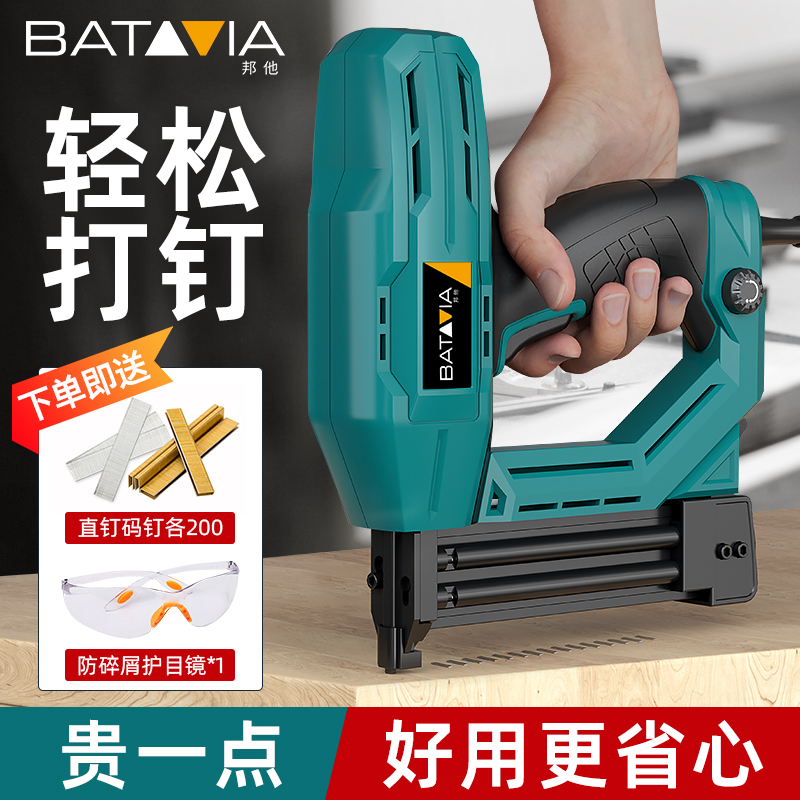 电动钉枪木工专用F30直钉枪码钉射钉专用M枪气钉枪家用打钉神器