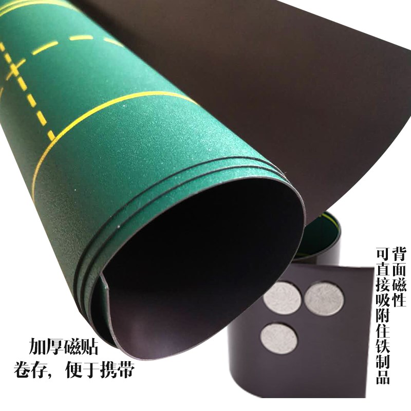 点子图磁性黑板贴百数表磁w力贴片软磁条可移除磁吸教具支持定制