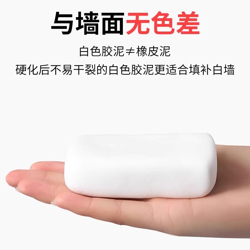 空调孔堵洞密封胶泥空p调口封堵下水管道堵漏封洞胶泥空调洞堵塞