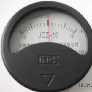 JCZ-10指针磁场强度计 磁场D强度计 剩磁计 磁强仪 剩磁仪
