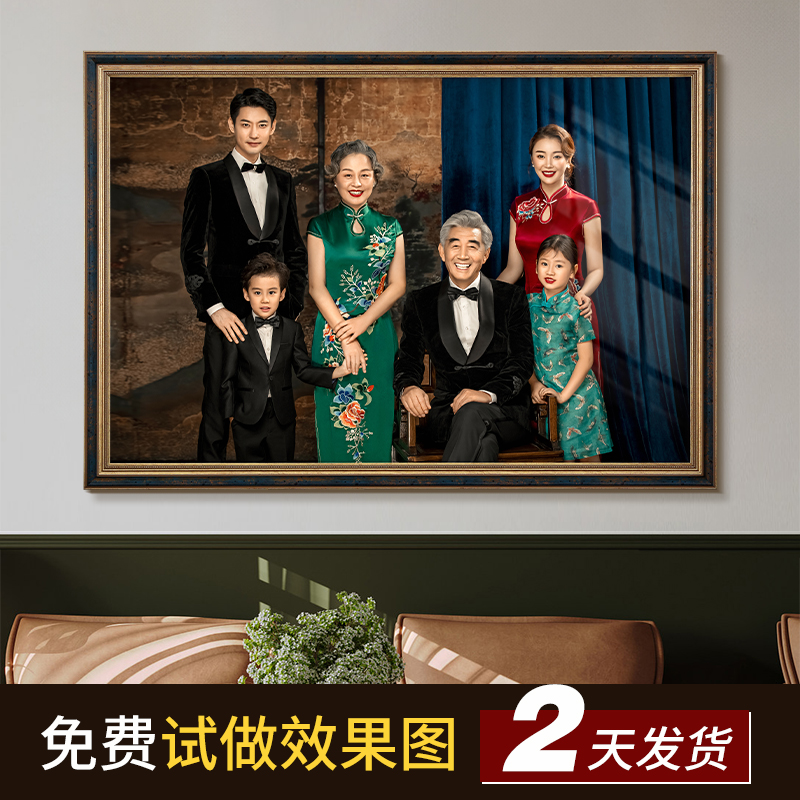 全家福相框定制h照片制作挂墙24寸相片带冲印冲洗打印做成加洗放