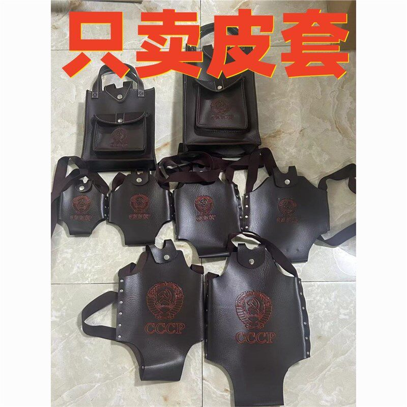 酒壶保护b套的皮套保护套外罩pu皮3斤5斤10斤手提包斜挎布带背包
