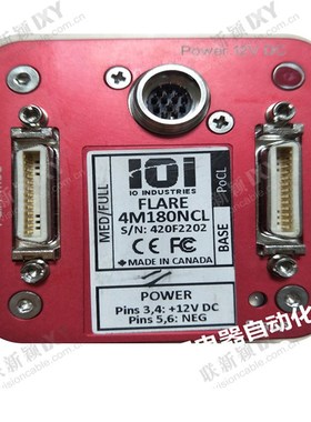 12孔带螺纹IOIo工业相机度申相机大恒相机电源线触发线