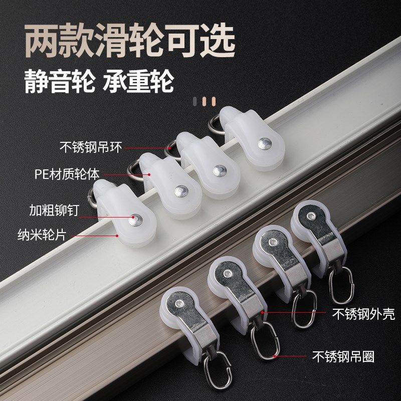 重型铝合金窗帘轨道弯轨 U型飘窗滑轮滑道转角导滑轨W挂钩式窗帘