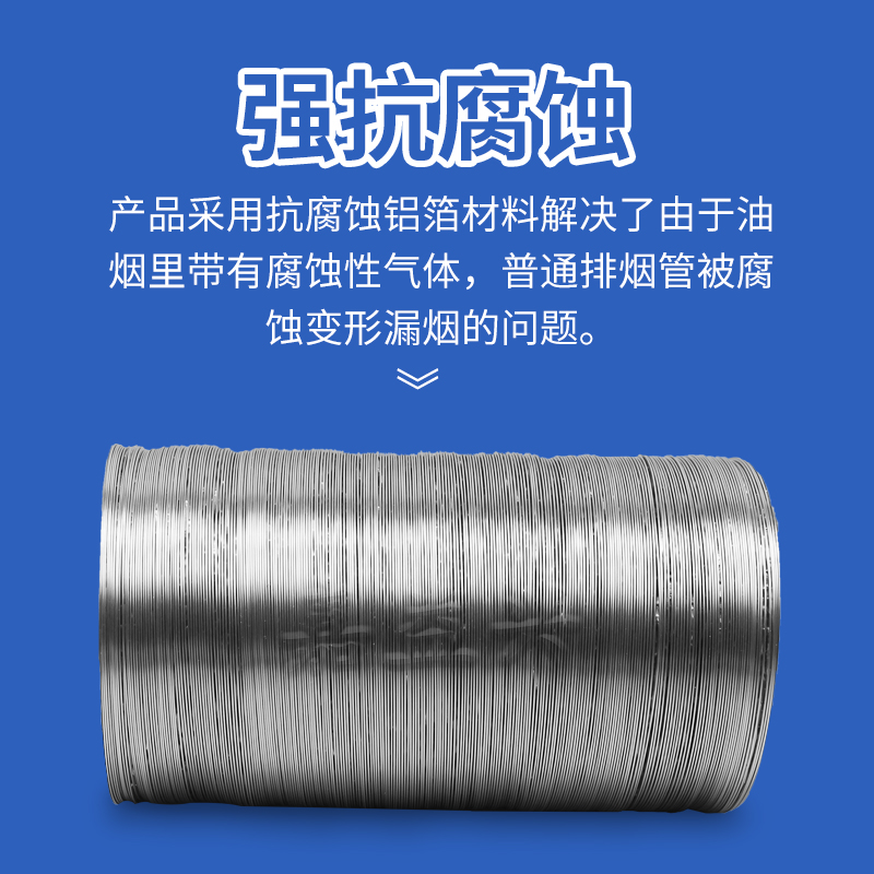 单层铝箔管钢丝伸缩软管银u色波纹管通风管单管铝箔软风管排风烟