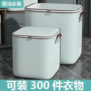 衣服衣物D超大容量棉被防水防潮整理袋 被子收纳袋宿舍搬家打包装