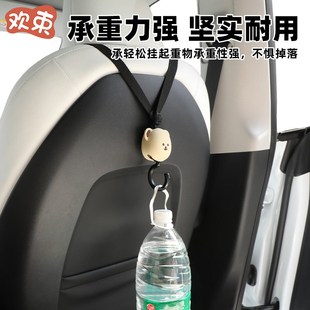 车载椅背挂钩可爱卡通q创意车内座椅挂包承重后排汽车运动座椅挂