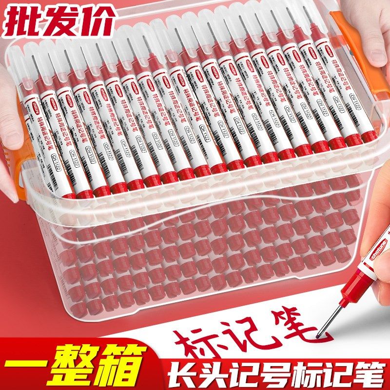 长头记号笔油性木工专用瓷砖l标记用途画线长嘴黑色深孔划线加长,文具电教/文化用品/商务用品,记号笔,淘宝优惠券,粉丝福利购,淘宝优惠卷