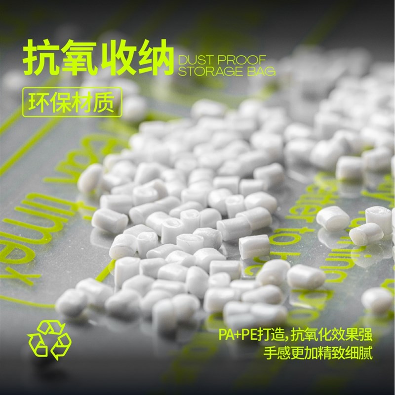 HideFxxx鞋子收纳袋防尘透明便携旅行打包N球鞋塑料拉链袋收纳神