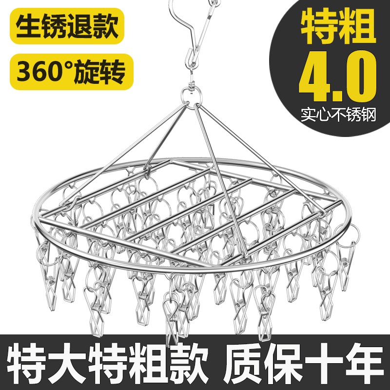 晾袜子衣架多夹子防风家用不锈钢晾衣夹多功能挂T钩衣架晒袜子神