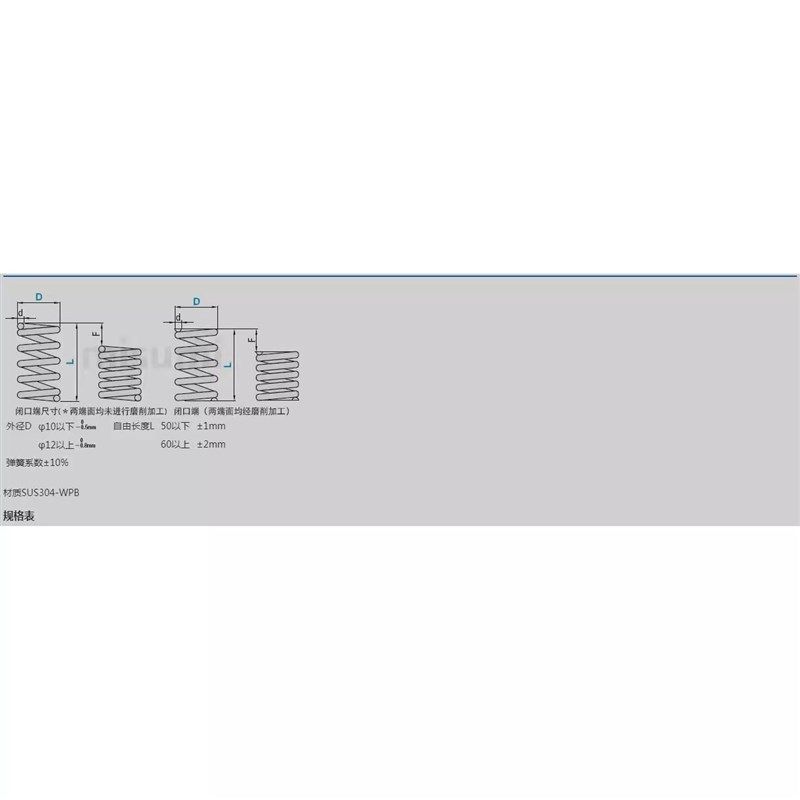 压缩弹簧UM/UH4/5/6/8/1s0/13/16/20-5/10/15/20/25/30/45