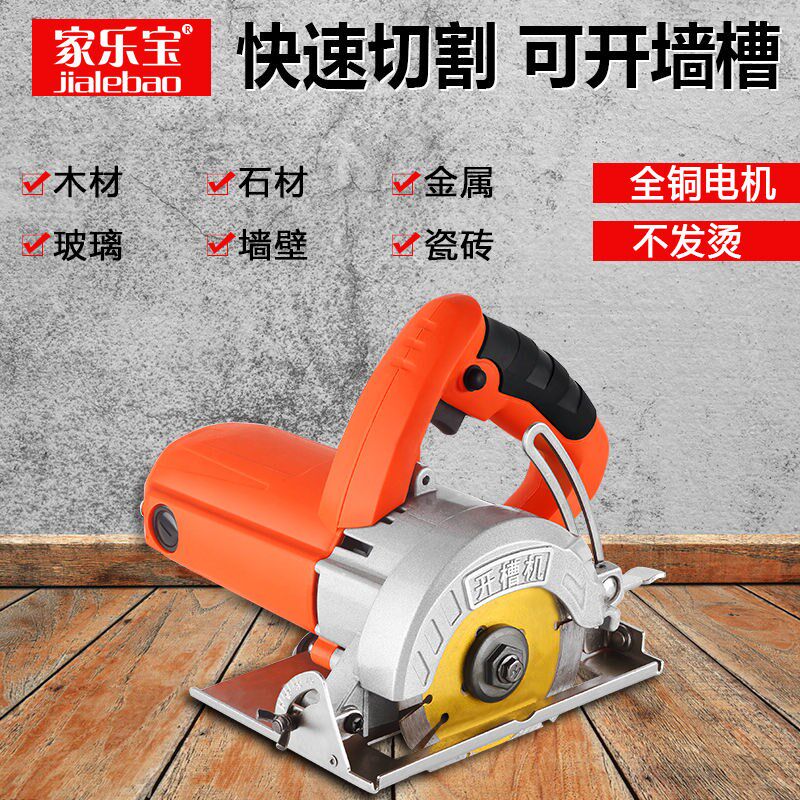 切割机多功能小型家用p万用手提电锯瓷砖木工木材大功率石材云石