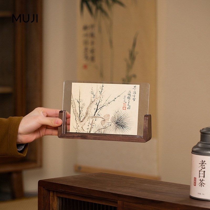 木继黑胡桃木冲印照片加相框U型亚克力国风画框6寸客W厅书法八摆