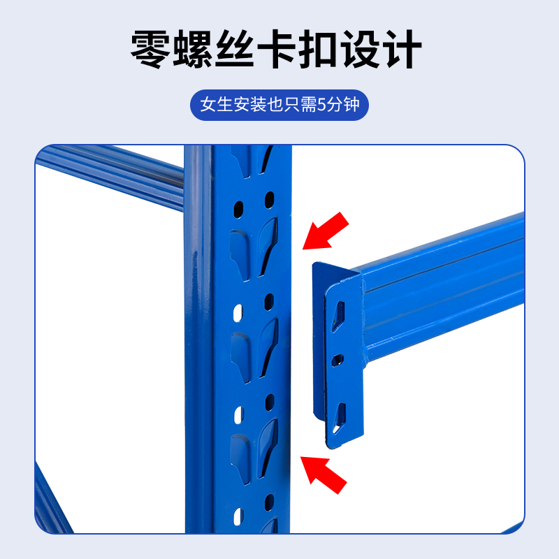 仓库仓储货架中型置物架重型工厂库房地下L室快递五金属储物铁架