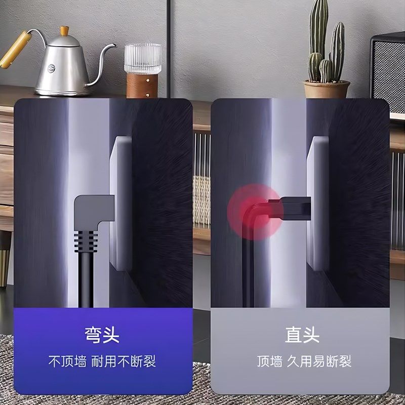 六6类千兆网线上弯头90度网络宽带路由器电视家用高速X成品L型弯