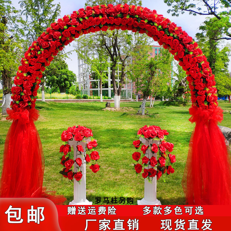 婚庆花门绢花拱门活动开业花门新款结婚拱门装Q饰花架婚礼布置彩